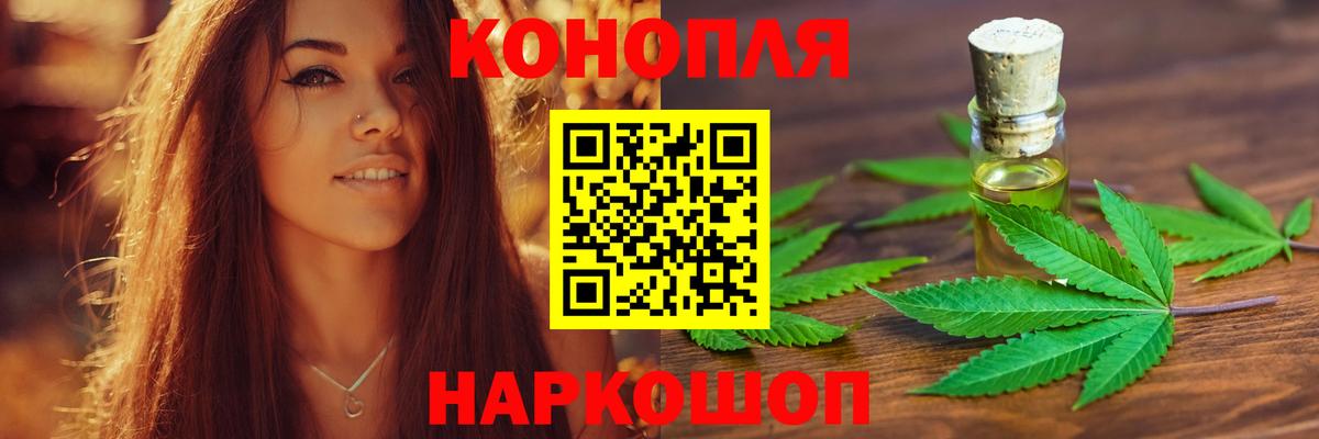 Каннабис AK-47 Нерюнгри