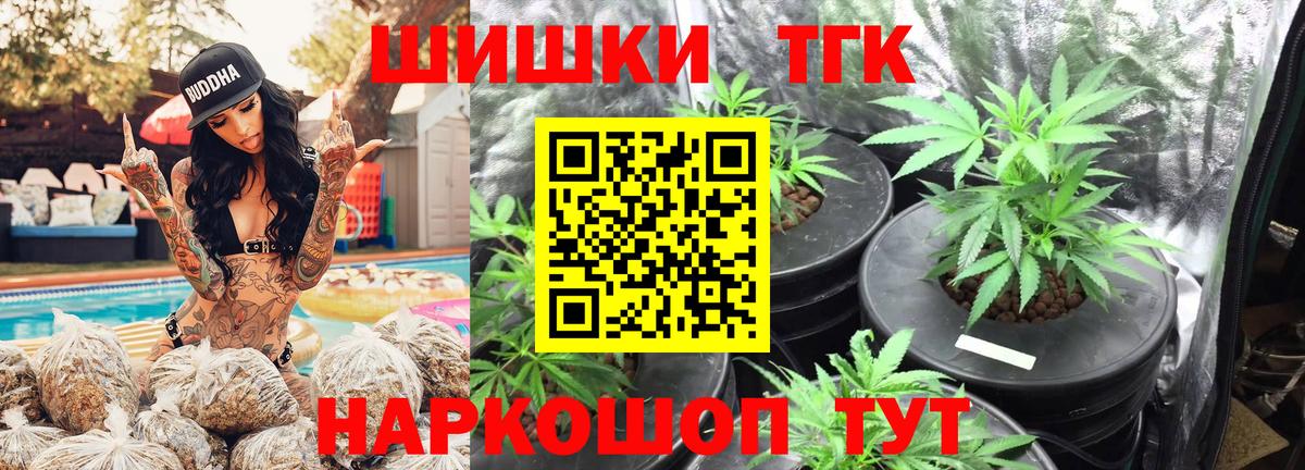 МАРИХУАНА VHQ  Шишки марихуана марихуана  Нерюнгри  МАРИХУАНА сатива  Вход с VPN  Марихуана Amnesia 
